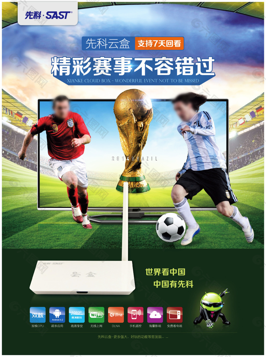 子宇身高已