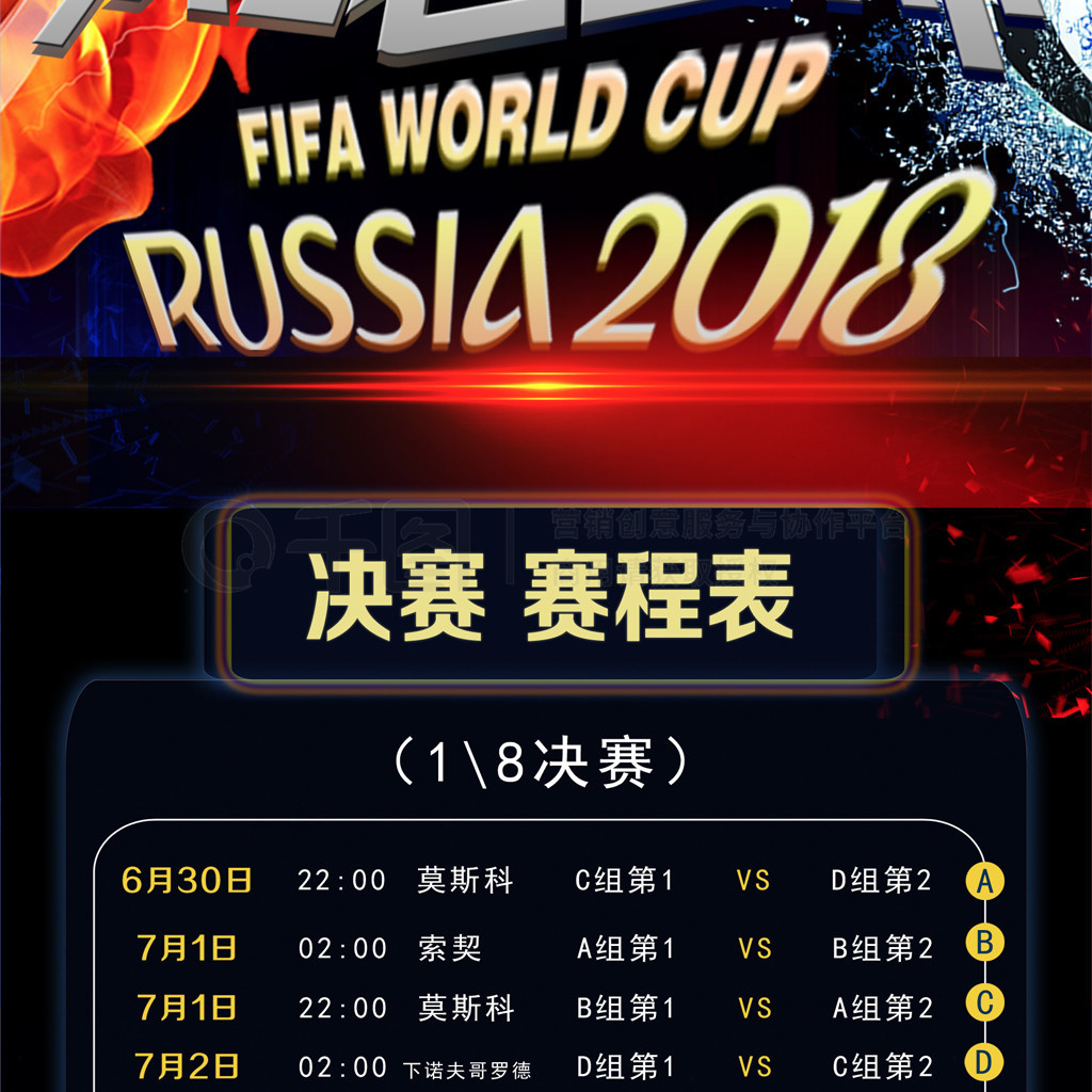 科瓦奇