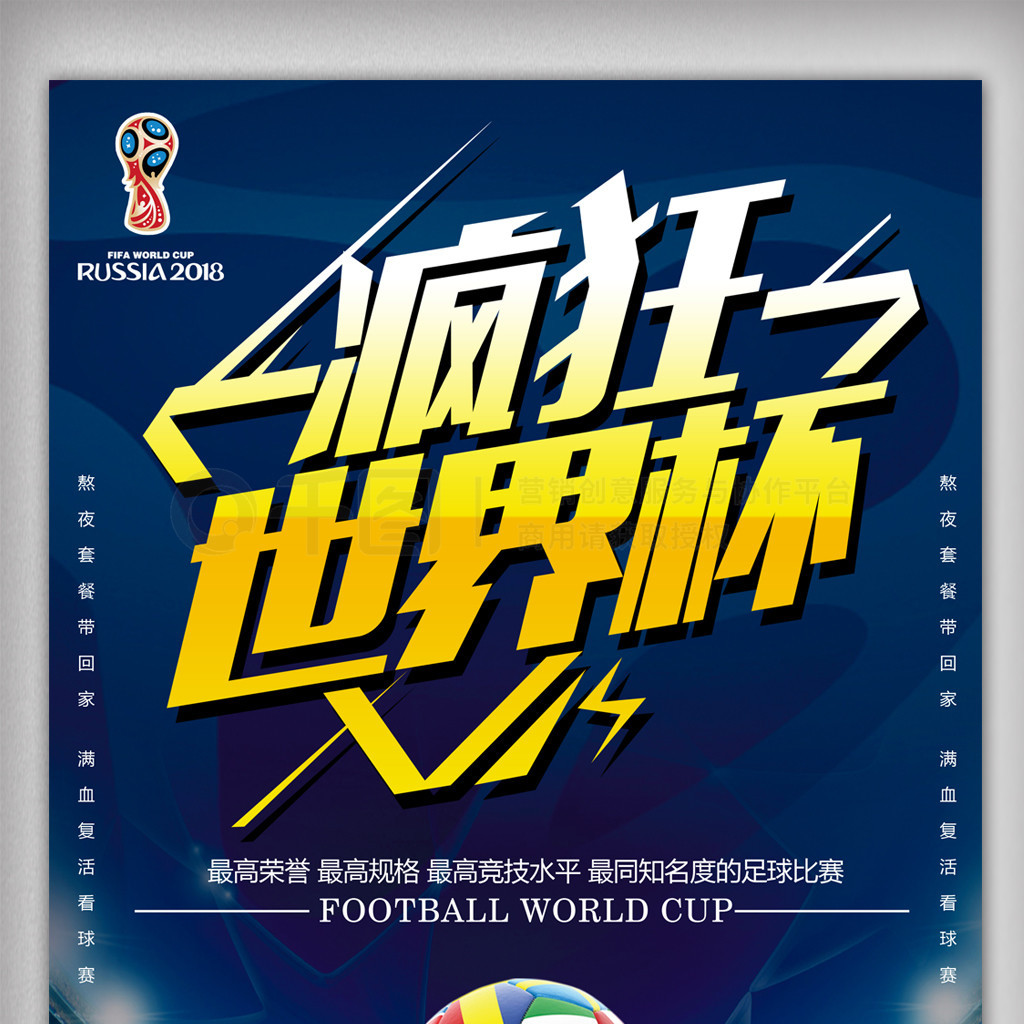 手已磨合