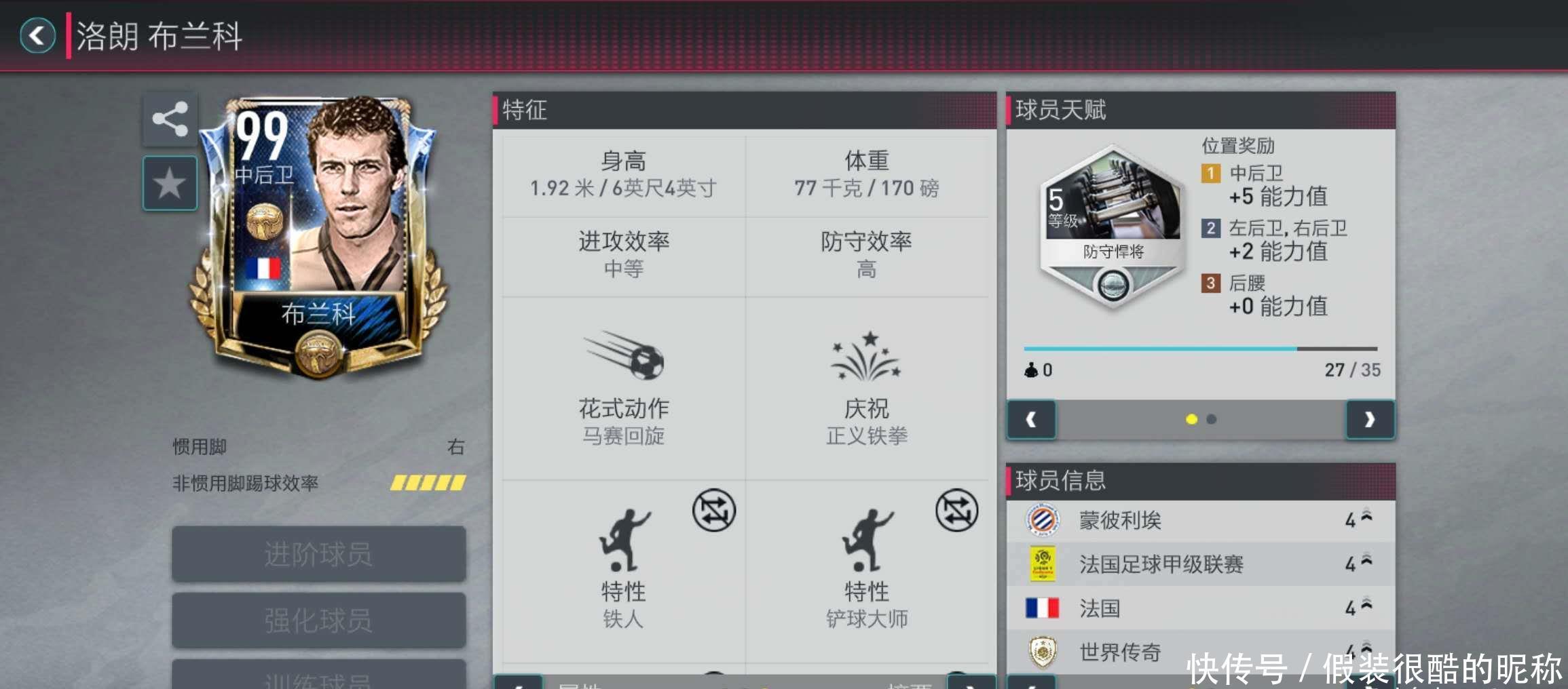 马赛穆