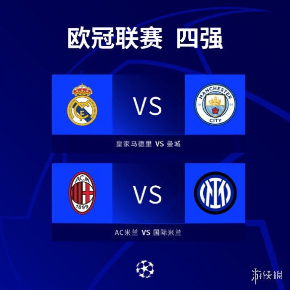 刺追