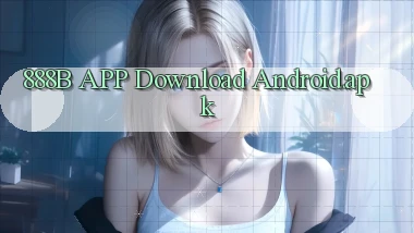 888b APP download Android.apk